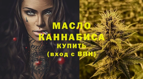 мдма Вязники