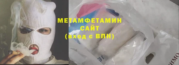 метамфетамин Вяземский