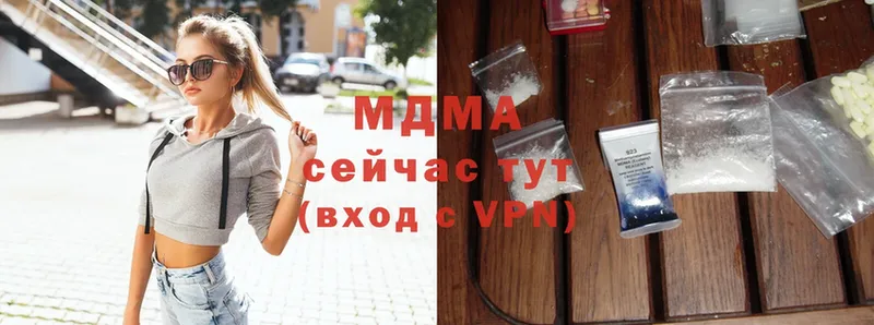 MDMA молли  Наволоки 